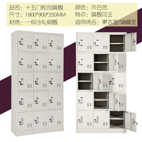 9门12门15门带隔板员工储物柜工厂双层鞋柜车间更衣柜铁皮柜带锁 - 图2