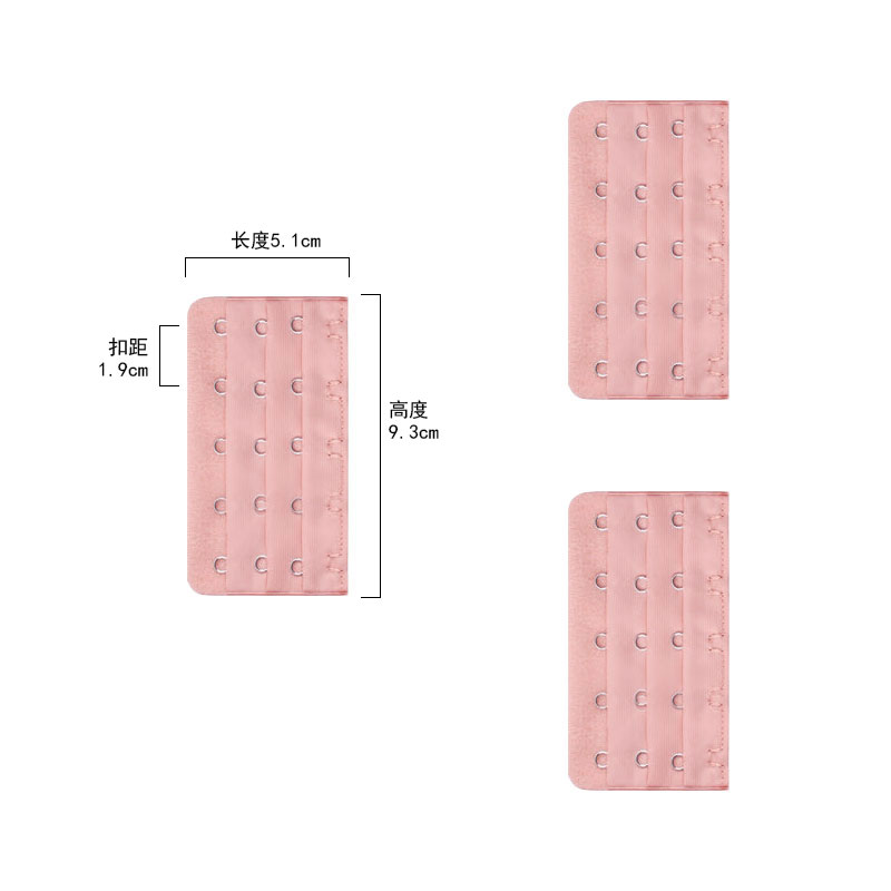 文胸加长扣内衣女延长扣调节背扣胸罩连接扣黑色肤色三排三扣配件 - 图2