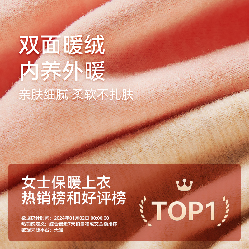 德绒保暖背心女款秋冬内衣加绒加厚2024新款羊绒打底内搭贴身吊带