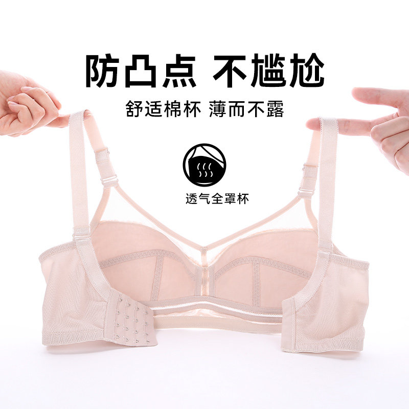 朵凡妮大胸显小哺乳全罩杯薄款文胸 朵凡妮文胸