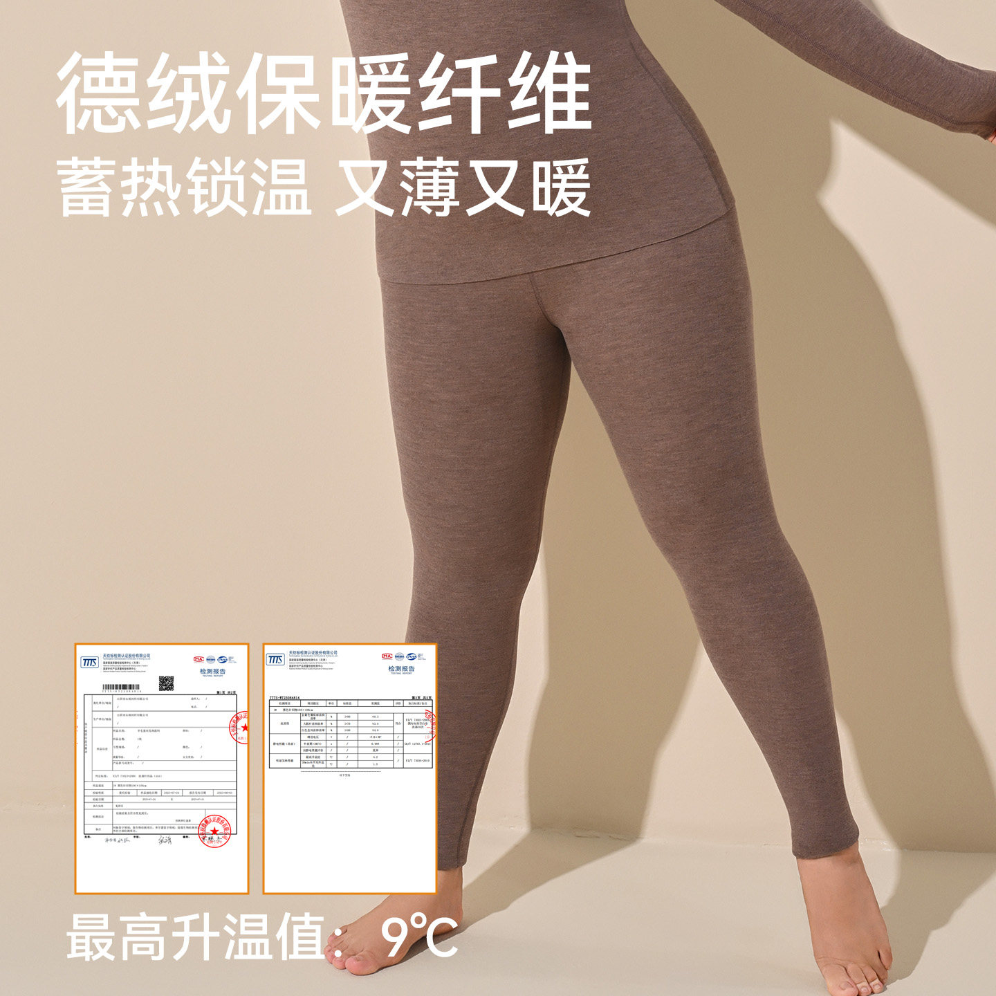 朵凡妮德绒保暖裤女秋冬季加绒加厚高腰长裤秋裤打底