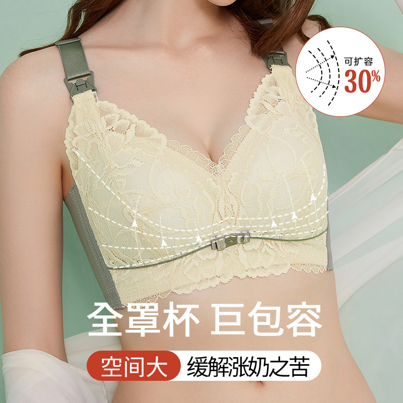  朵凡妮哺乳文胸