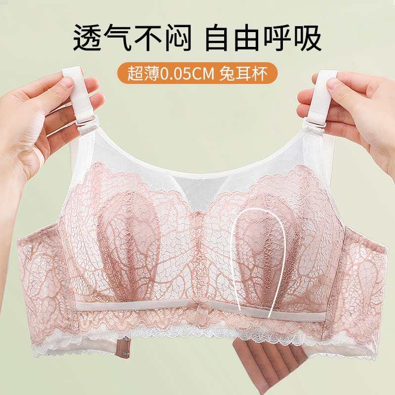 内衣女大码大胸显小文胸无钢圈聚拢收副乳全罩杯薄款防下垂兔耳朵-图3