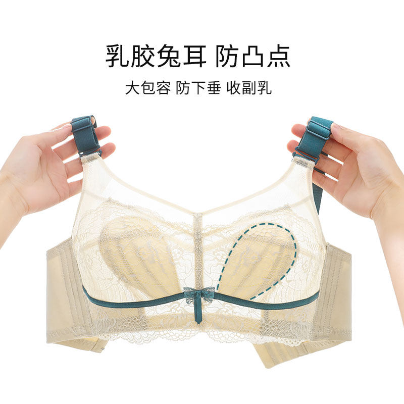 显胸小夏季无钢圈聚拢防下垂文胸 朵凡妮文胸