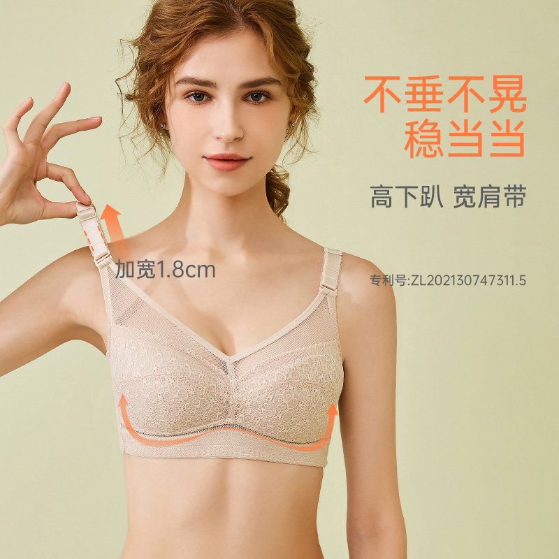 朵凡妮大胸显小哺乳全罩杯薄款文胸 朵凡妮文胸