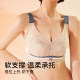 Ultra-thin rabbit ears large breasts show small underwear