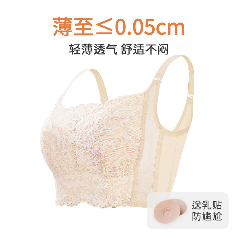 大胸显小胸大码显平全罩杯抹胸 朵凡妮文胸