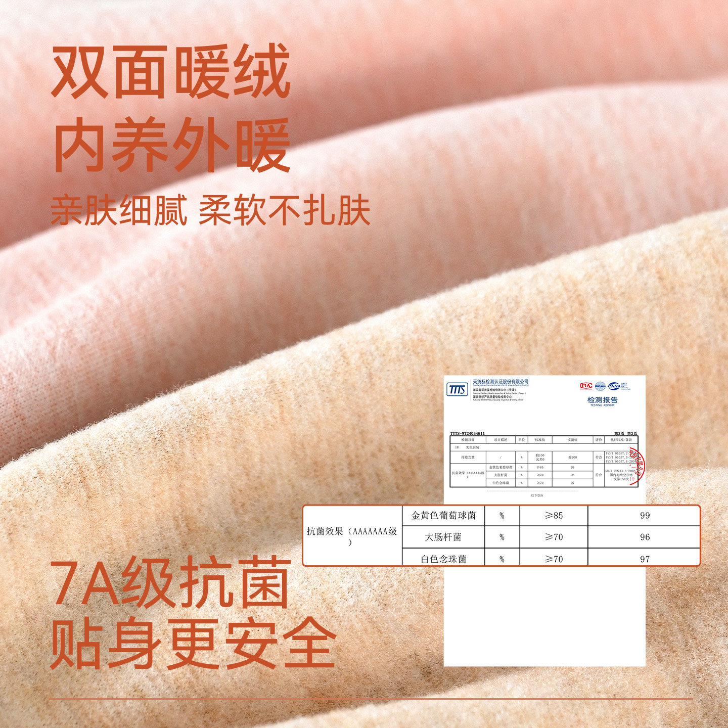 德绒保暖裤女冬季加绒加厚秋裤打底绒裤羊毛蚕丝大码秋冬棉裤内穿