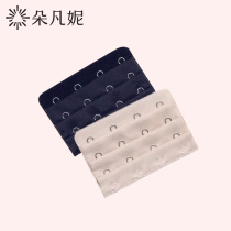 DORFALNE Dovanie Bra Lengthened Buckle Triple Row Four Buttons Extended Buckle Black Complexion (9 9 yuan = 1)