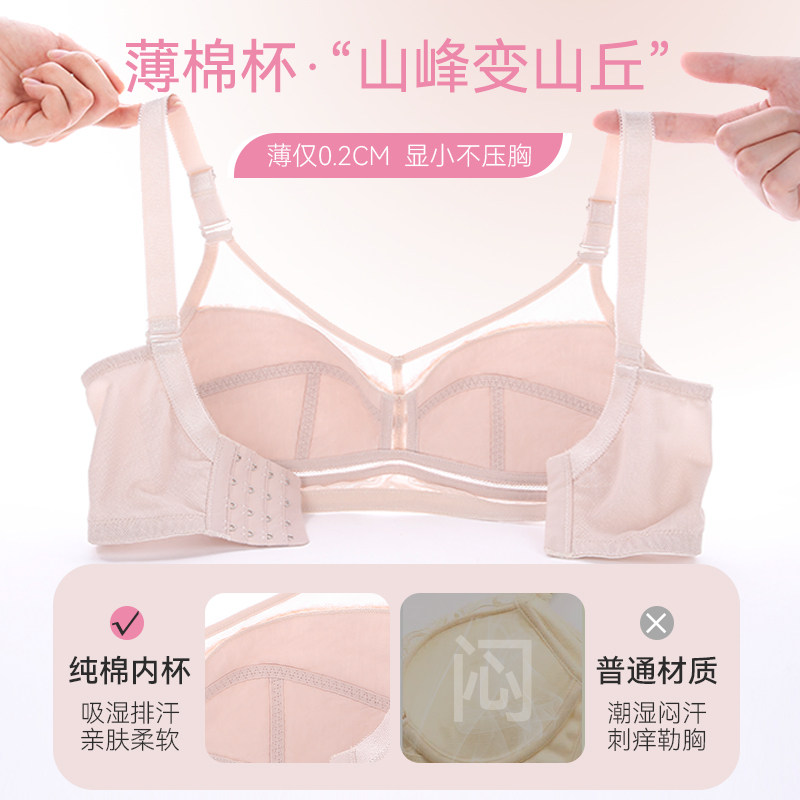 朵凡妮大胸显小哺乳全罩杯薄款文胸 朵凡妮文胸