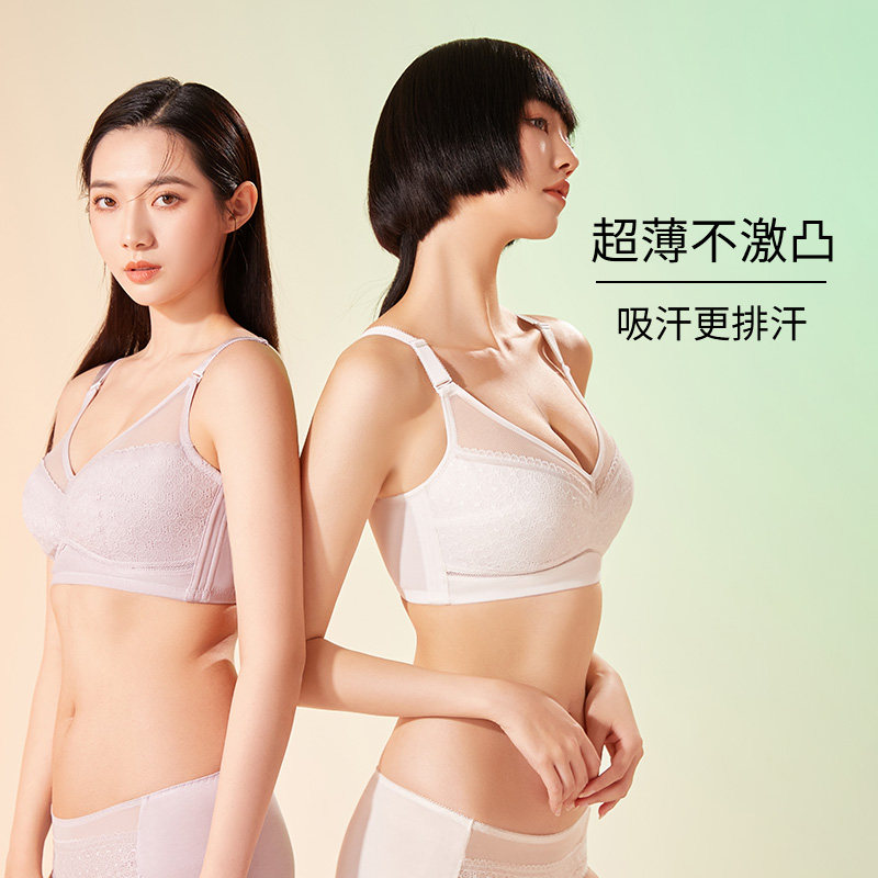薄款大胸显胸小无钢圈聚拢全文胸 朵凡妮文胸