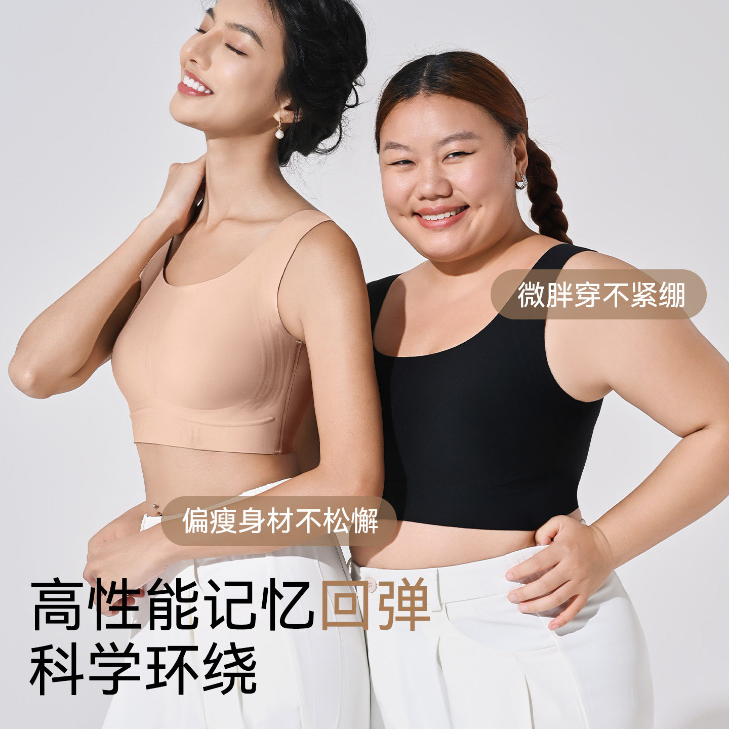 朵凡妮纸片内衣胸大显小束胸女隐形无痕背心收副乳粉底液文胸夏季