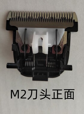 包邮发型师专用理发器阿可美