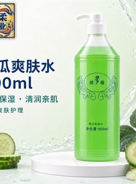 倩薇雅丽丝去角质按摩膏洗面奶