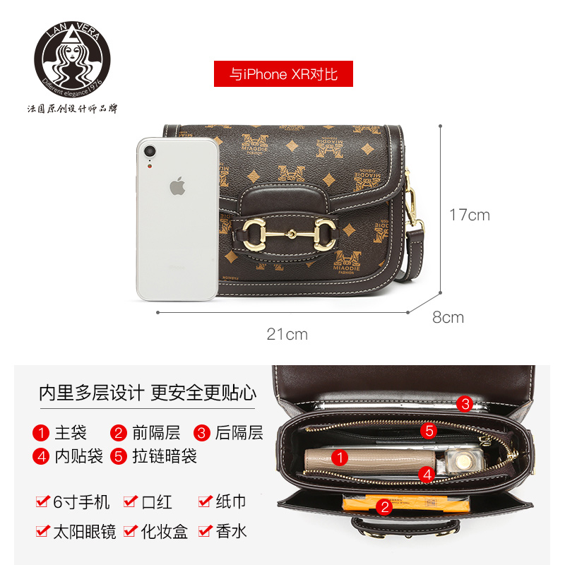 lanvera旗舰店夏天小包包新款潮简约插扣小方包宽肩带百搭小ck女包流行斜挎2