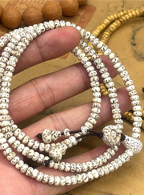 迷你天然星月菩提子项链手链