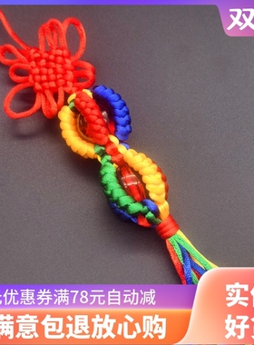 西藏特色手工金刚结吊坠挂件