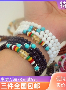 西藏特色民族风手链多层情侣配