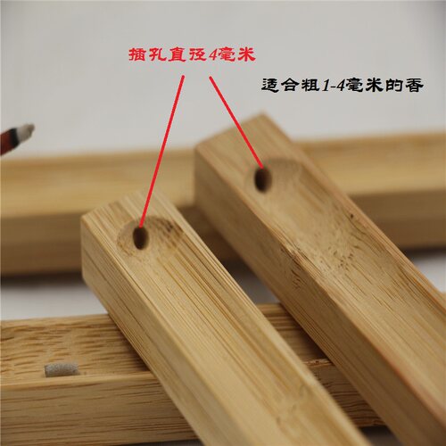 正品 简易卧香炉 藏香香插香座香具 竹子线香炉 香器香薰炉 - 图1