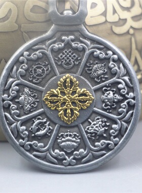 藏式九宫八卦牌腰牌吊坠汽车挂件吊牌男女款十二生肖牌包包挂件