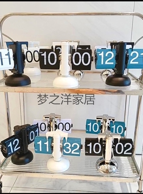 创意复古欧式机械自动翻页时钟