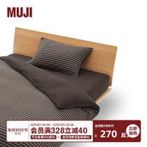 MUJI cotton tiangeranium quilt cover bedding quilted single piece by single pure cotton full cotton