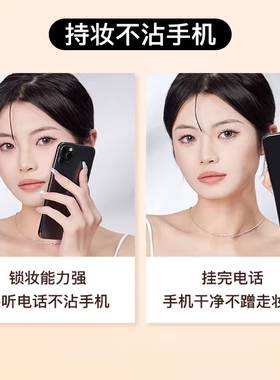 feotznw/法汀妮空气持妆粉底液