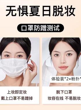 法汀妮官方正品遮瑕不脱妆防汗