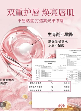 罗娜女神马卡龙精华口红