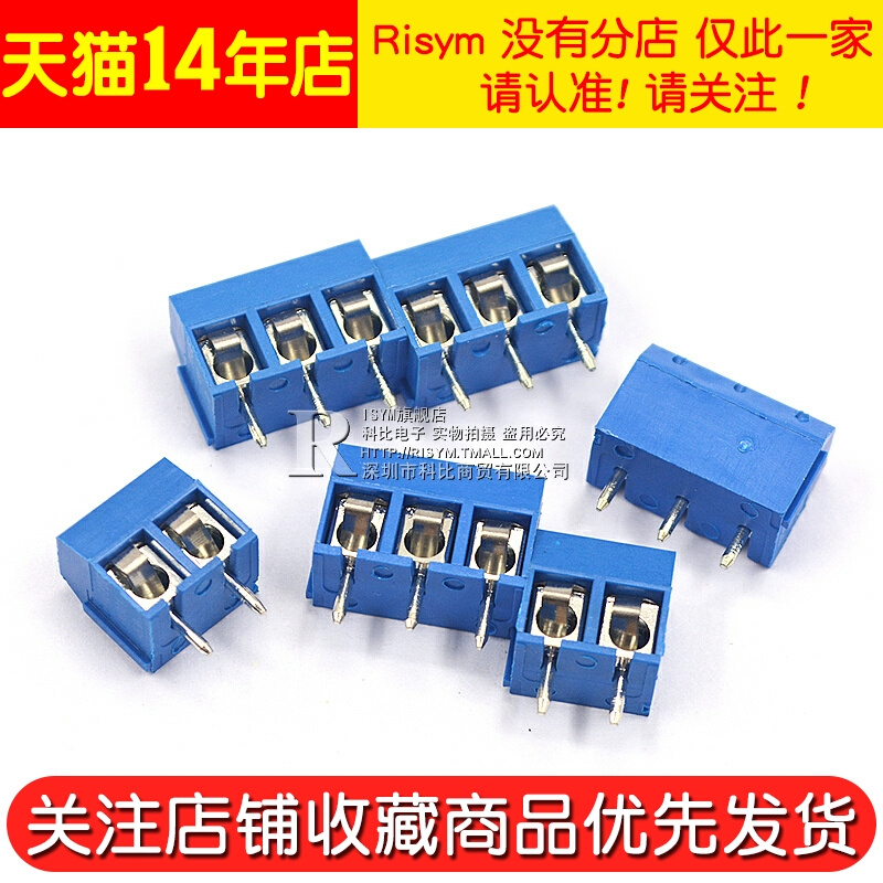 KF301-2P/3P/8/4P位接线端子PCB端子5.0MM接线柱可拼接大电流插件 - 图2