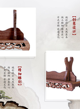 国韵工艺鸡翅木武士剑架