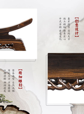 高档装饰架子象牙黑檀红木剑托