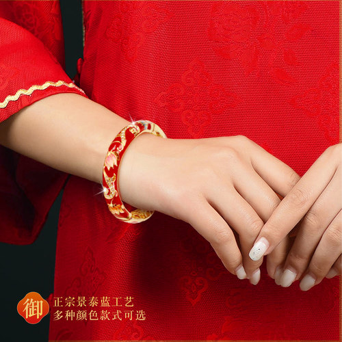 中国风特色礼品景泰蓝手镯故宫文创珐琅镯子饰品妈妈手工生日礼物 - 图0