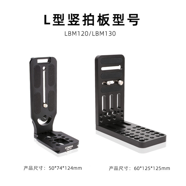 SLR tripod camera quick release plate