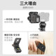 Keman EX200 camera vertical folding version is compatible with Aka quick-install interface quick-install board suitable for one-click monopod M1S quick-install quick-disassembly photography camera accessories