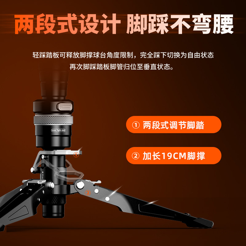 【M1一键独脚架配件专用链接】钢制三角撑独脚架支撑脚MT15+BM45+BM60底座,淘宝优惠券,粉丝福利购,淘宝优惠卷