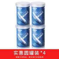 〖Рекомендуется〗 Filter Cotton Models из четырех банок 300 штук