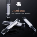 Фильтр Aidouzhirus Men's Men's Sigarette Filmating Один -время -карамельная сеть сетки фильтровать хлопок Fume