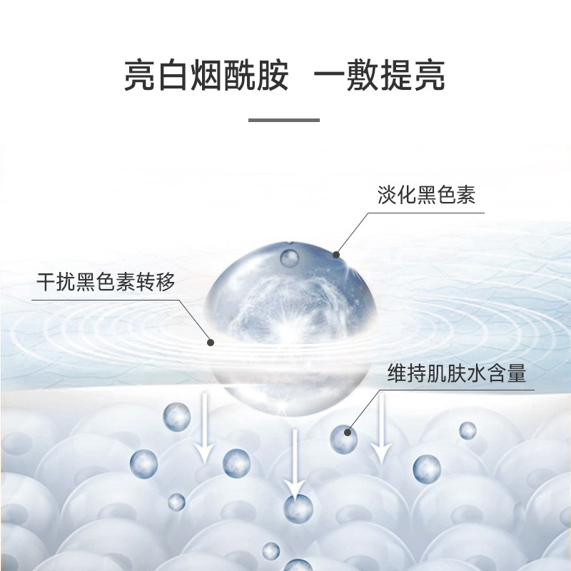 【直播】九美子美白补水玻尿酸面膜 jimmi九美子贴片面膜