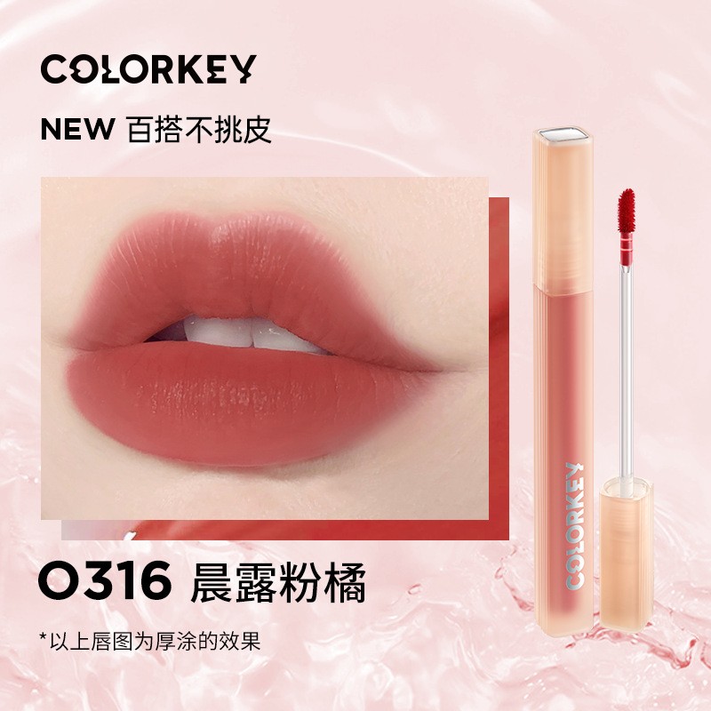 colorkey珂拉琪水雾唇露p307雾面哑光唇釉小众品牌学生平价口红女 - 图1