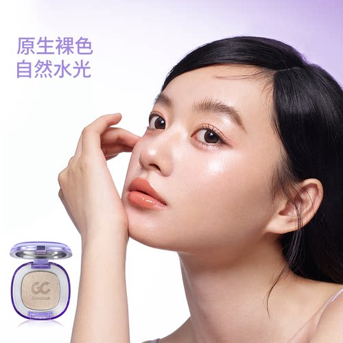 GirlsCrush/gc水光浴高光粉膏粉光欲细闪珠光脸部提亮水光肌腮红 - 图1