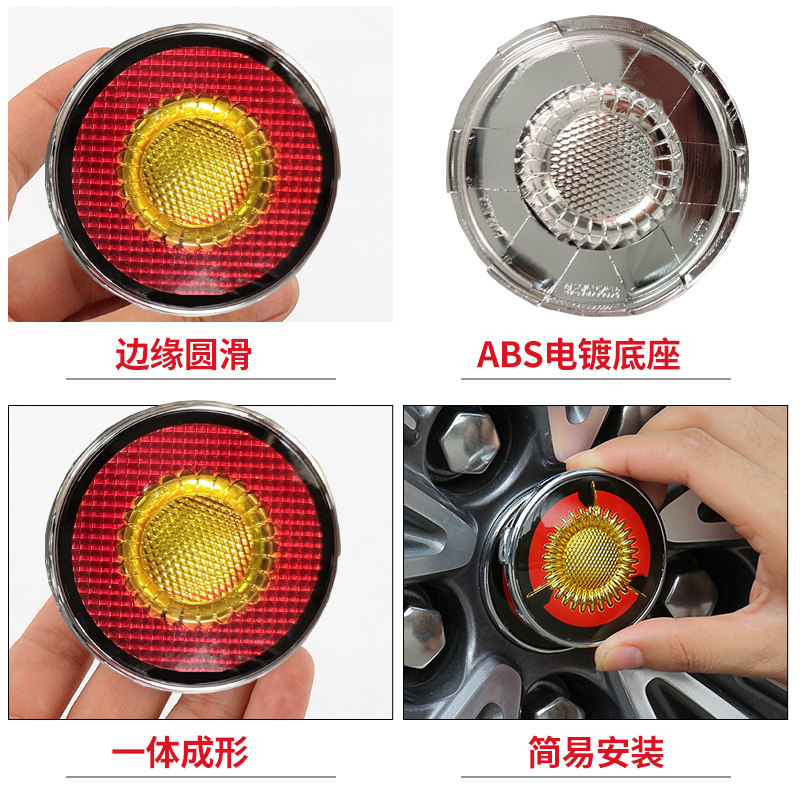 红旗H5H9HS5EHS9HS7H6HQ9HS3EQM5天宫080605向日金葵花轮毂盖标贴 - 图1