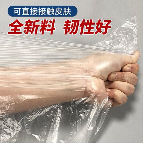 防尘塑料薄膜透明装修喷漆1米宽整卷遮灰防水防渗保护膜地膜布 - 图0
