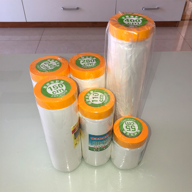 超宽遮蔽保护膜装修喷漆墙壁柜1.5 2.4米2.8米隔离防尘罩塑料薄膜,淘宝优惠券,粉丝福利购,淘宝优惠卷
