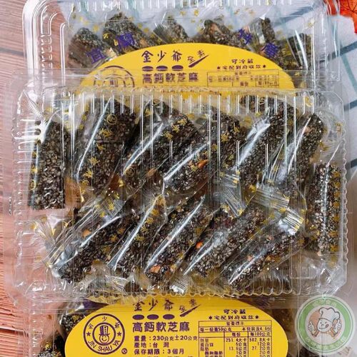 台湾特产食品宜兰特产 金少爷花生糖原味简易包装不粘牙花生Q糖果 - 图2