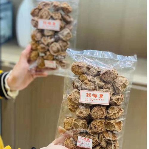 澳门老牌特产购时香精选大颗话梅皇酸甜梅干休闲出游开车办公零食 - 图1