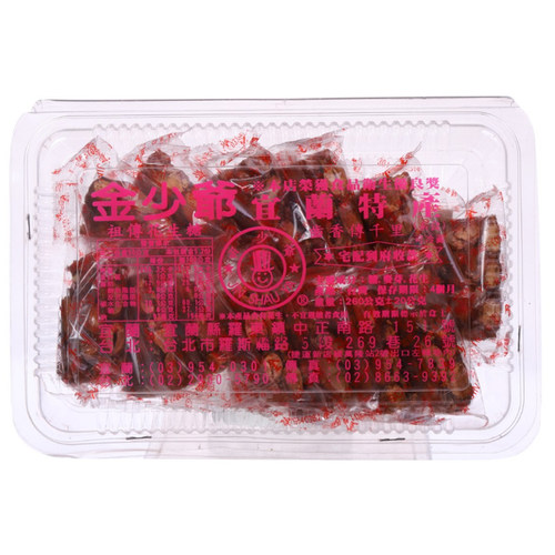 台湾特产食品宜兰特产 金少爷花生糖原味简易包装不粘牙花生Q糖果 - 图3