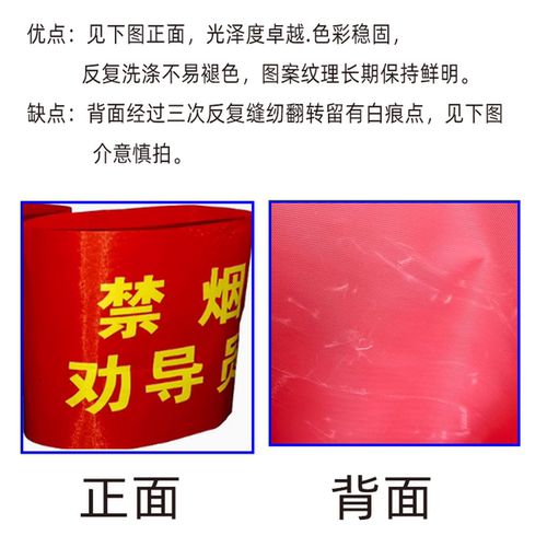 安全员巡查管理执勤红袖套定制袖章现场演习练总指挥巡检疏散灭火组通讯后勤操作责任人质检员袖标6S7S8S袖章 - 图3