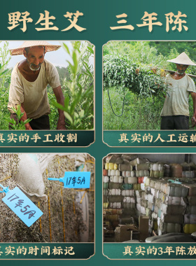 加粗大艾条三年陈野生艾火力通透