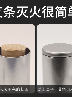 支架夹子加粗灭火筒悬灸仪